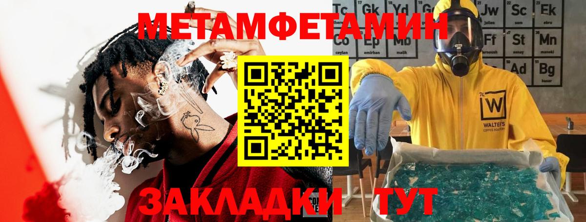 Amphetamine Premium  Вход с VPN  АМФ  Кстово  АМФ 