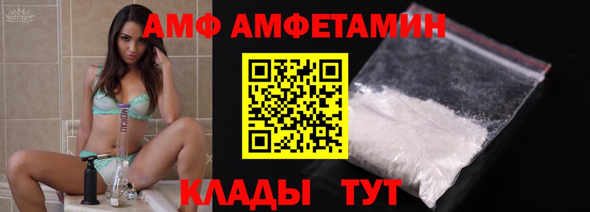 Меф Кстово