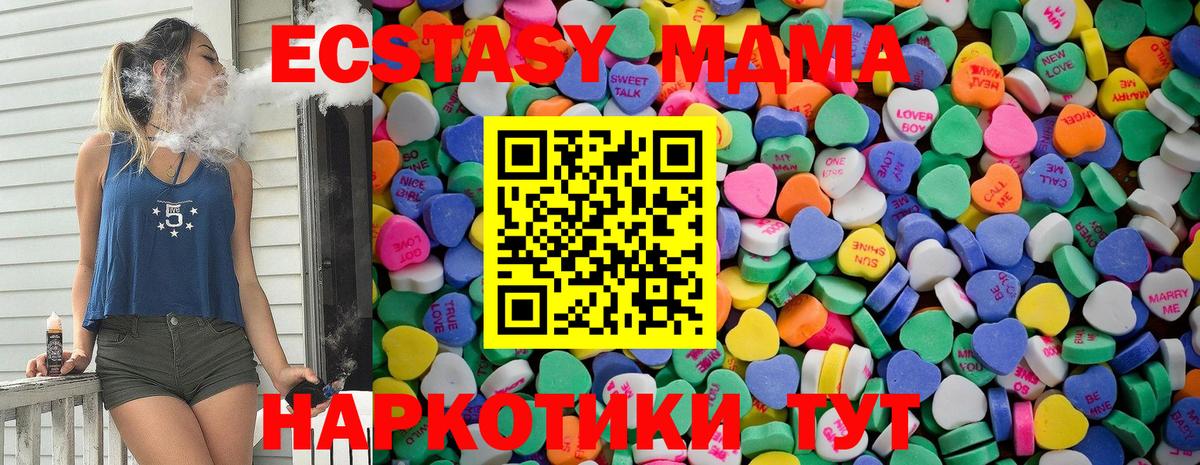 Ecstasy ешки  Ecstasy ешки  Вход с VPN  Экстази  Кстово 
