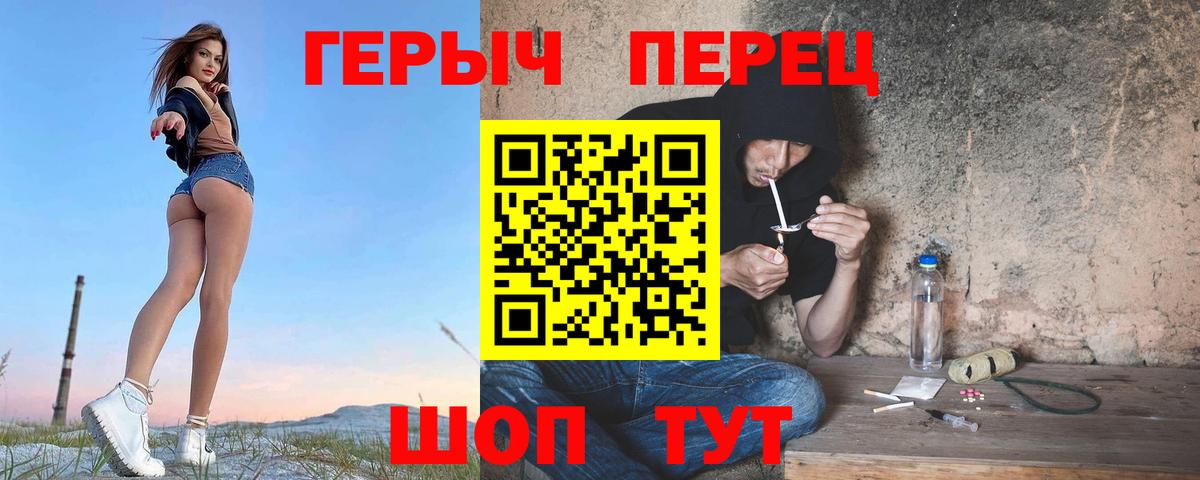 Героин Афган Кстово