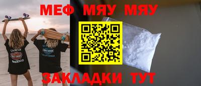 наркотики Кандалакша