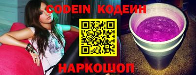 наркотики Кандалакша