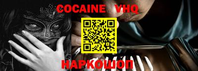наркотики Кандалакша