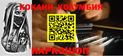 наркотики Кандалакша