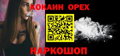 наркотики Кандалакша