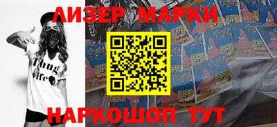 наркотики Кандалакша