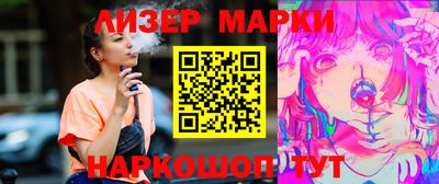 марихуана Канаш