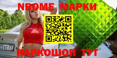дурь Камышлов