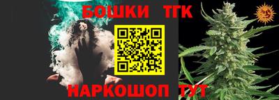 наркотики Кандалакша