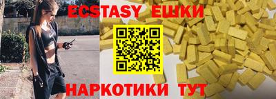 дурь Камышлов