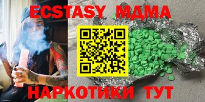 дурь Камышлов