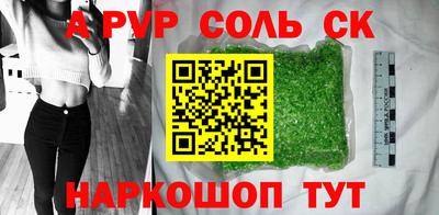 дурь Камышлов