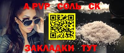 наркотики Кандалакша