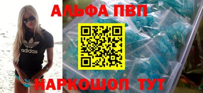 наркотики Кандалакша