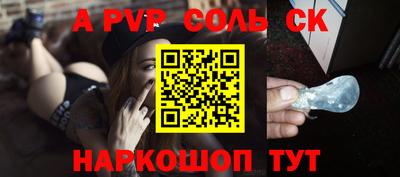 наркотики Кандалакша