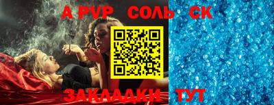 дурь Камышлов