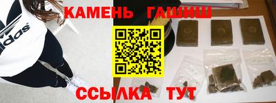 марихуана Канаш