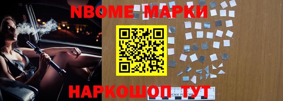 Кстово  Лсд 25 экстази кислота  Лсд 25 экстази ecstasy  Вход с VPN 