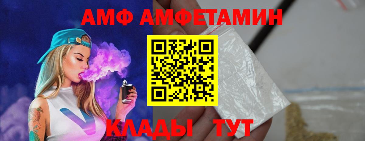 Кстово  Первитин винт  Вход с VPN 