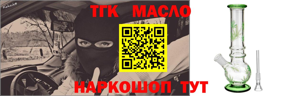 Бошки Шишки  A PVP СК   Кстово  МЕФ   Вход с VPN  COCAIN 
