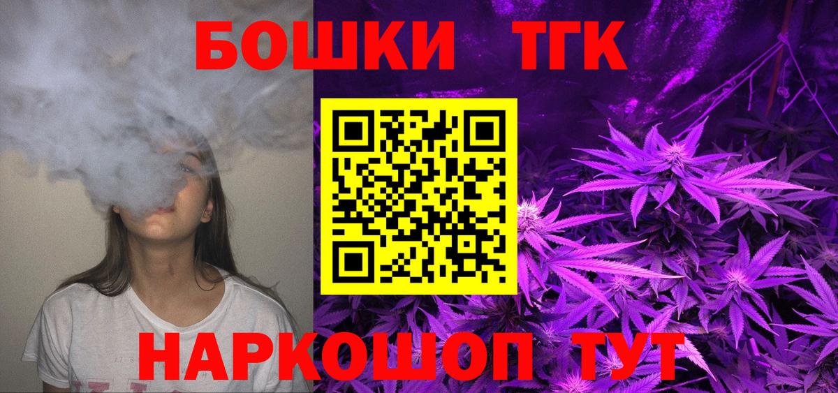 Бошки марихуана THC 21%  Вход с VPN  Каннабис Amnesia  Бошки Шишки гибрид  Канабис планчик  Кстово 